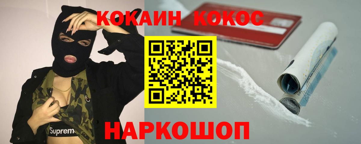Кокаин Перу Сергиев Посад