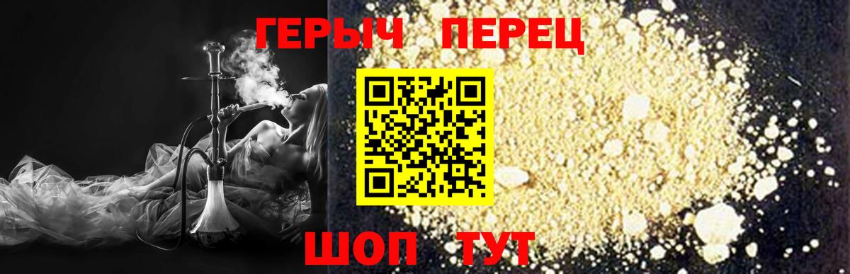 Сергиев Посад  Героин герыч  Героин  Вход с VPN 