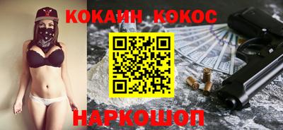 кокаин колумбия Малоярославец