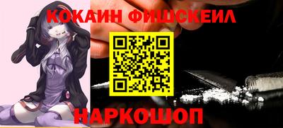 амфетамин Малгобек