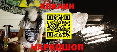 кокаин колумбия Малоярославец