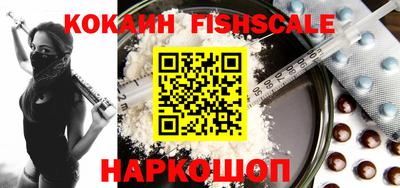 кокаин колумбия Малоярославец