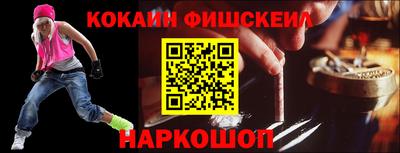 кокаин колумбия Малоярославец