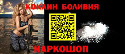 кокаин колумбия Малоярославец