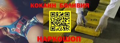 кокаин колумбия Малоярославец