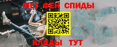 амфетамин Малгобек