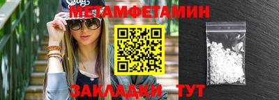 амфетамин Малгобек