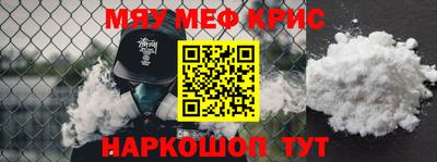 амфетамин Малгобек