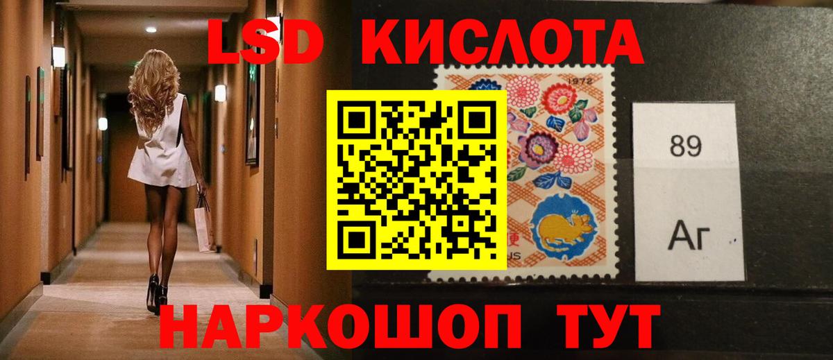 Лсд 25 экстази кислота Сергиев Посад