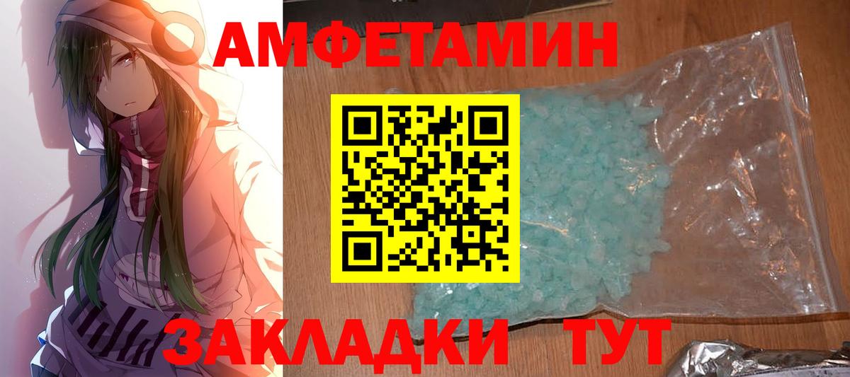 Метамфетамин мет Сергиев Посад