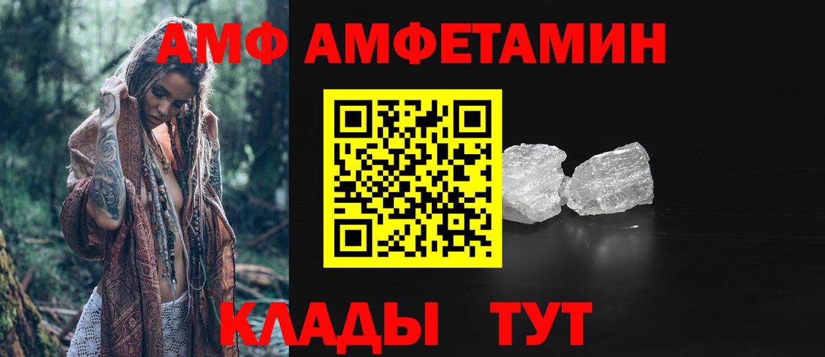 Метамфетамин пудра  Вход с VPN  Сергиев Посад 